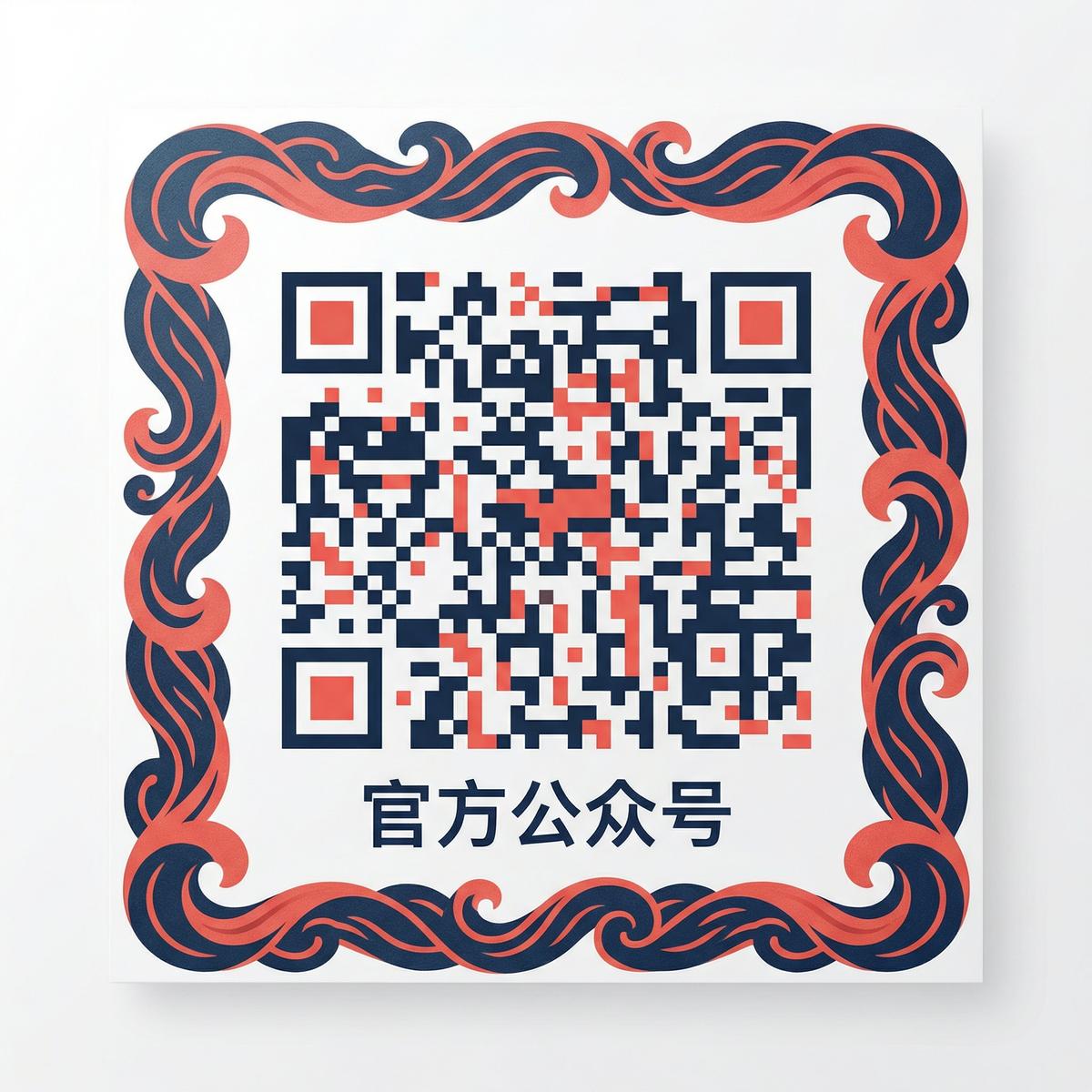 海角网视频官方公众号二维码